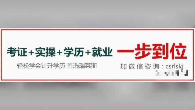 最新消息!2020年初级会计考试正式公布了