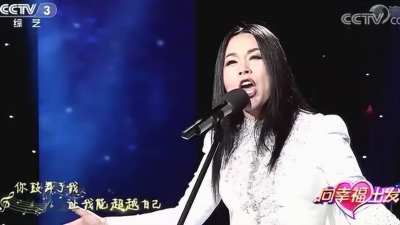 郭蓉演唱《你鼓舞了我》,唱腔独特,悦耳动听