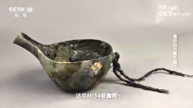 观史:两千年古墓发现古代“蒸锅”,精美的铜匜和漆器,古人技术及其高超