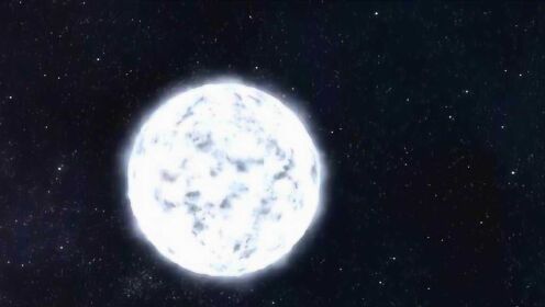 白矮星有多可怕？专家解释，它爆炸能毁灭周围所有行星！