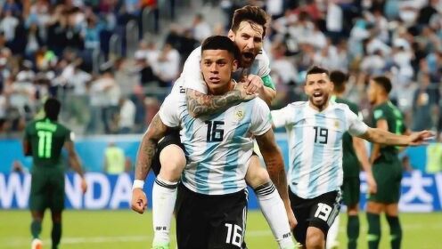经典回顾俄罗斯世界杯小组赛，梅西带领阿根廷险胜尼日利亚！