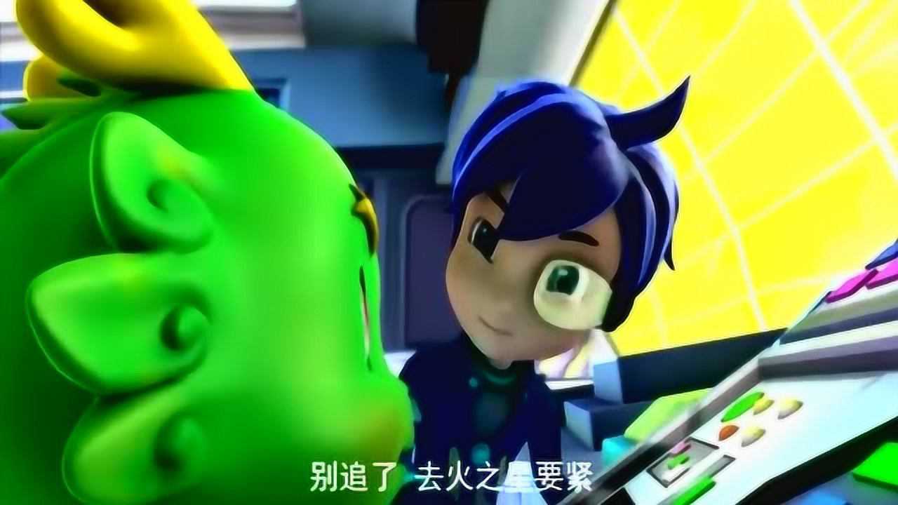 卡西龙之寻龙记 腾讯网