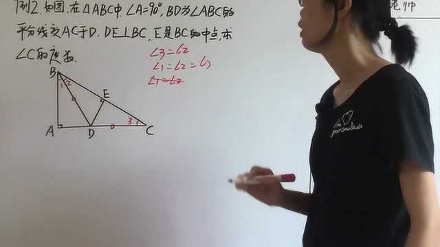 八年级数学上册:3用中垂线性质,求角度