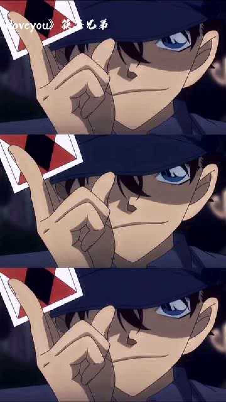 名侦探柯南太喜欢怪盗基德的笑了这笑容有毒