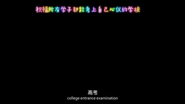 明天端午,高考的学子们一定记得要吃烤粽子哦,因为寓意考中加油