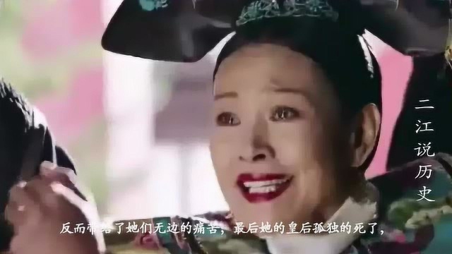 河南一小伙娶了皇帝的老婆为妻,临终前的一番话让人哭笑不得