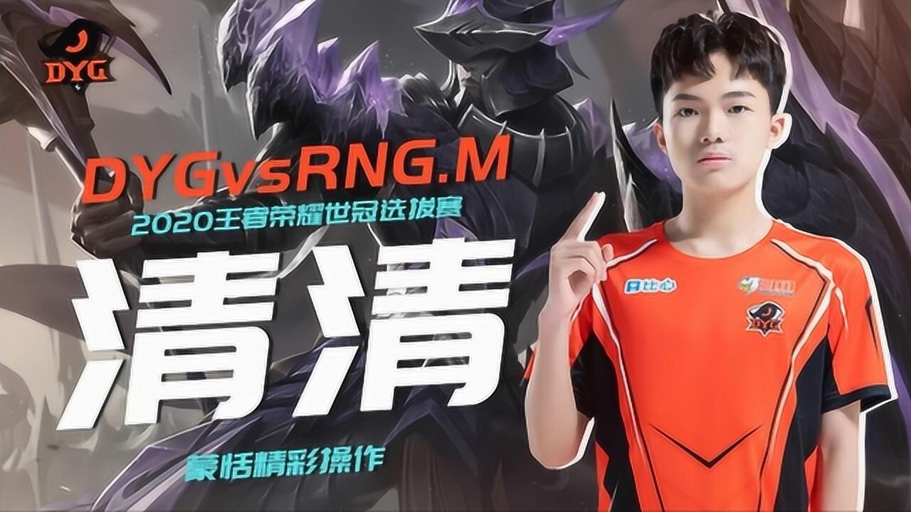 dyg清清蒙恬个人秀:我一个人,就是一个军团!