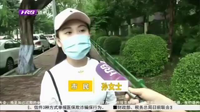 哈尔滨:女子在校任职七年“被离职” 如何索要保险和工资成难题