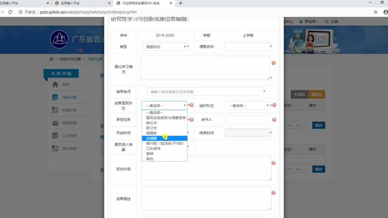 _高清1080P在线观看平台_腾讯视频