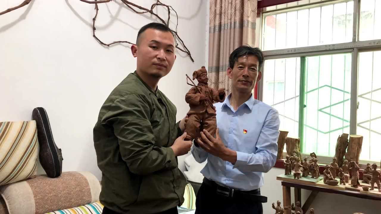 陕西省商洛市丹凤县竹林关镇王塬村