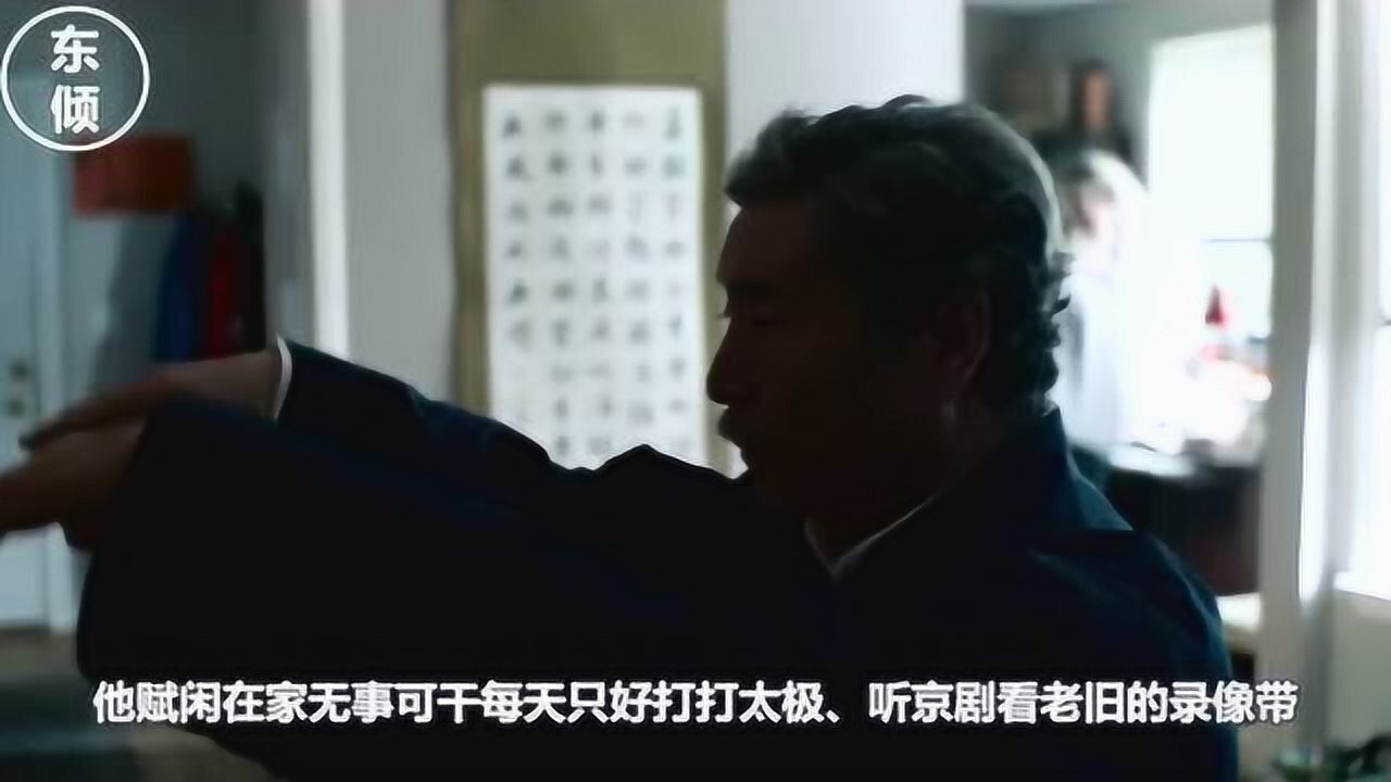 李安《推手》上_高清1080P在线观看平台_腾讯视频
