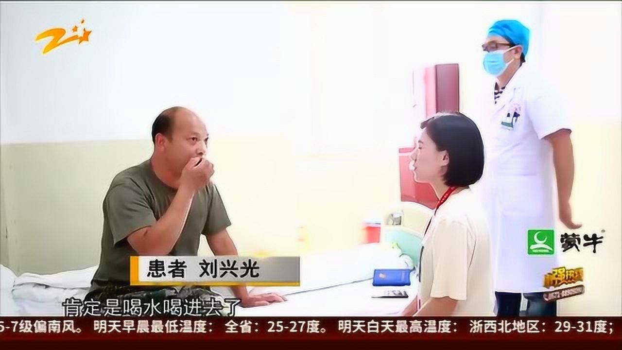 蚂蟥"寄居"鼻腔4年 就是那一捧山泉水