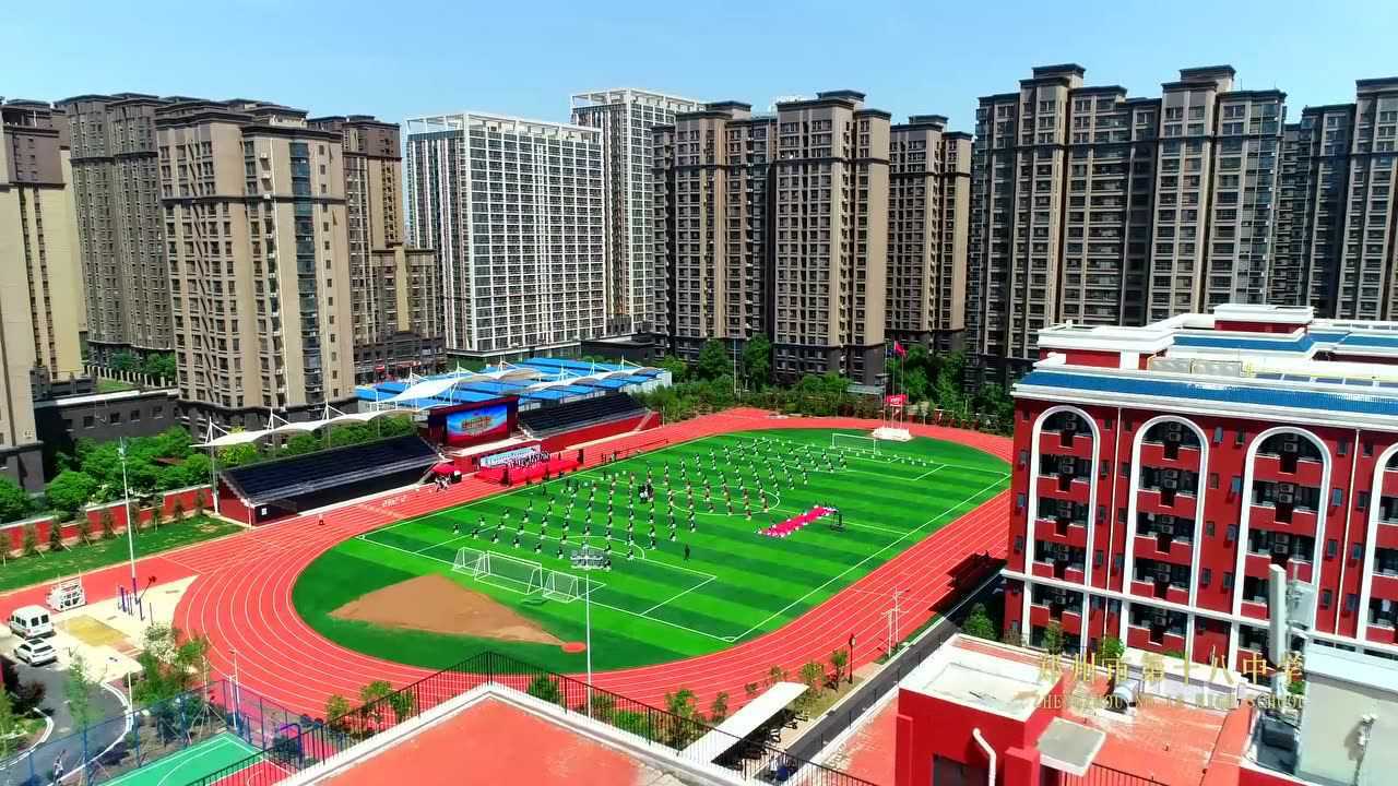 郑州市第十八中学宣传片