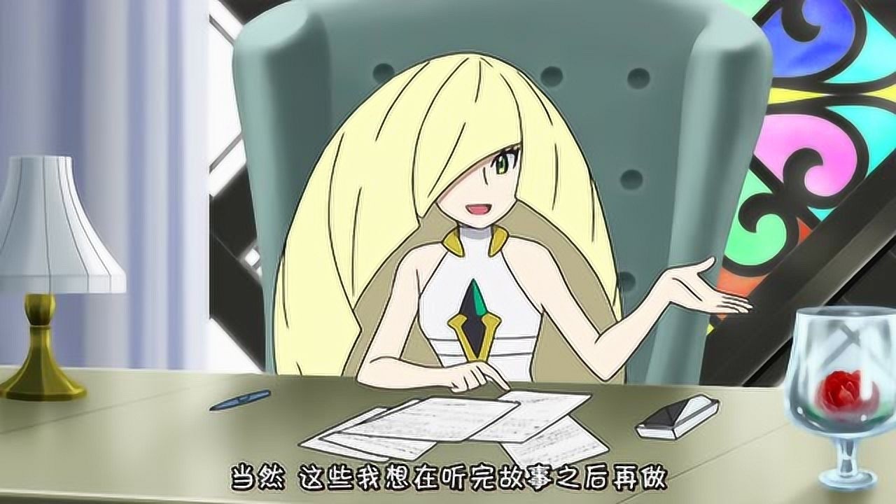 精灵宝可梦莉莉艾的样子好恐怖啊小胖子都被吓坏了
