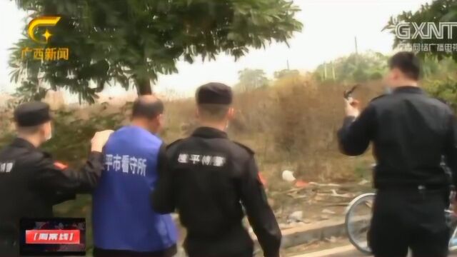 喜讯!桂平警方破获特大贩毒案,生擒大毒枭