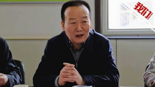 陕西省委统战部副部长唐勇被查 曾通过商人行贿大学校长帮其子上本科