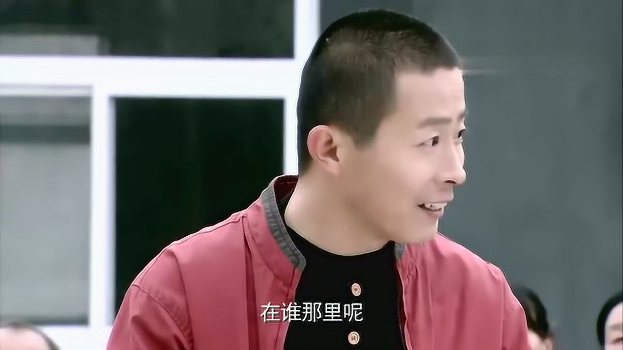 苦乐村官二伸手当着大家的面污蔑杏花万喜这谁忍得了