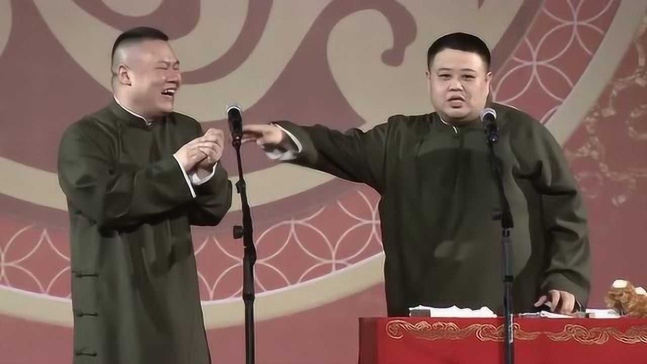 《论捧逗》岳云鹏 孙越 搞笑相声_腾讯视频