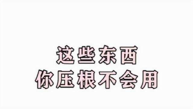 这些东西,你压根不会用!集美们还有更多美甲小妙招记得分享