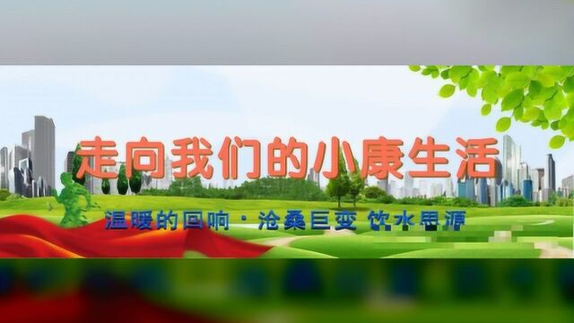 刘川工业集中区开展纪念建党99周年暨 “七一”重温入党誓词活动