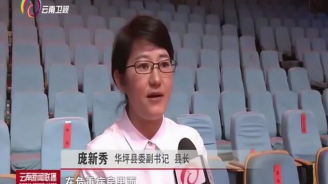 “云岭楷模发布厅”专场发布张桂梅先进事迹