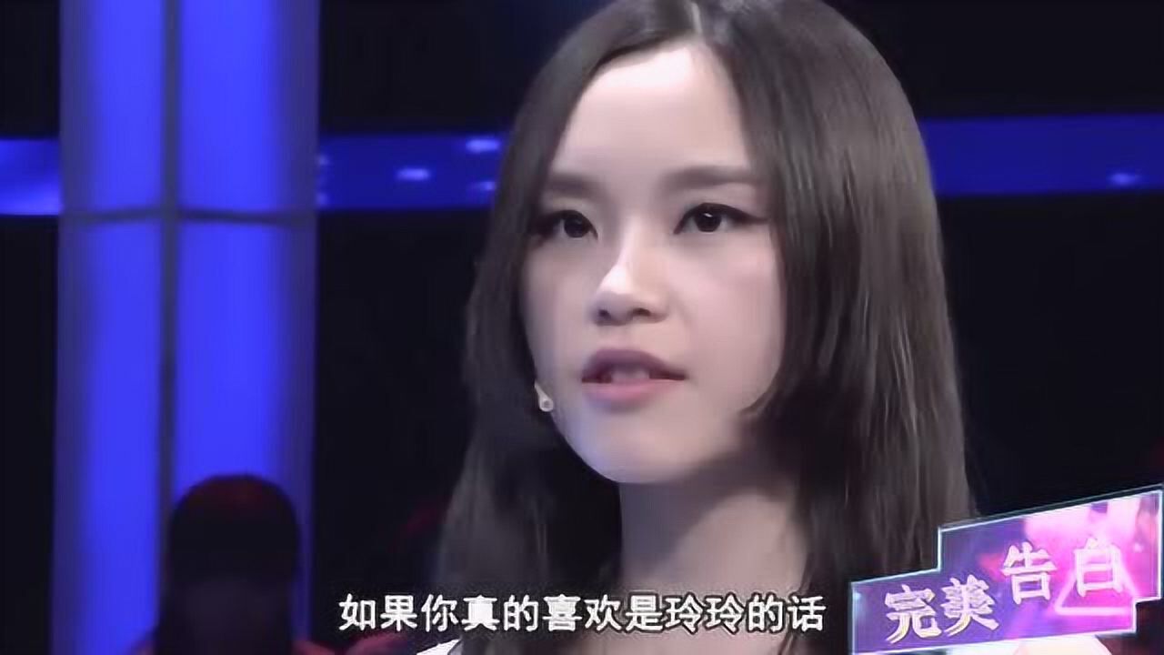 完美告白四年的相濡以沫和富家女的猛烈追求
