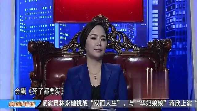 求职者自认英语好,遭企业家质疑,现场飙歌让人哭笑不得