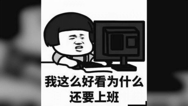 全体注意 今年中秋十一假期有变