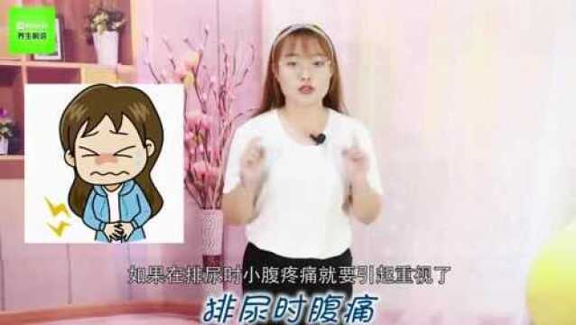 你的子宫健康吗?这3点自查一下,保护你的“秘密花园”