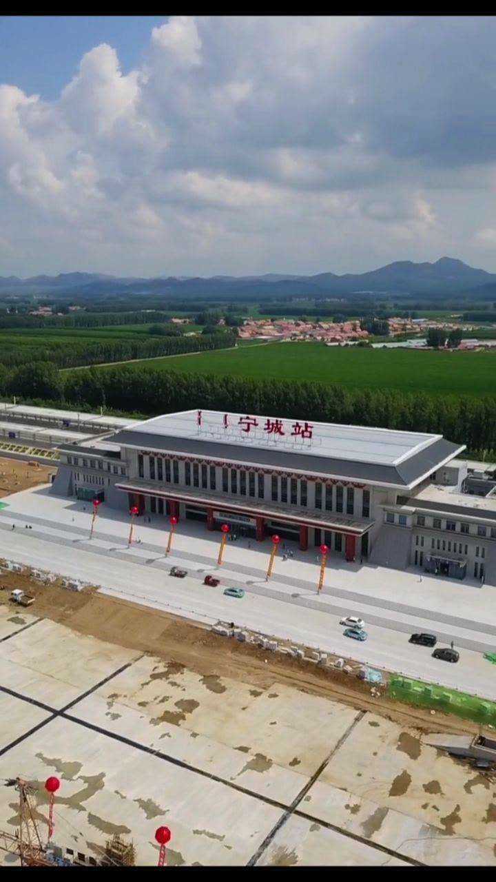 高铁宁城站_腾讯视频