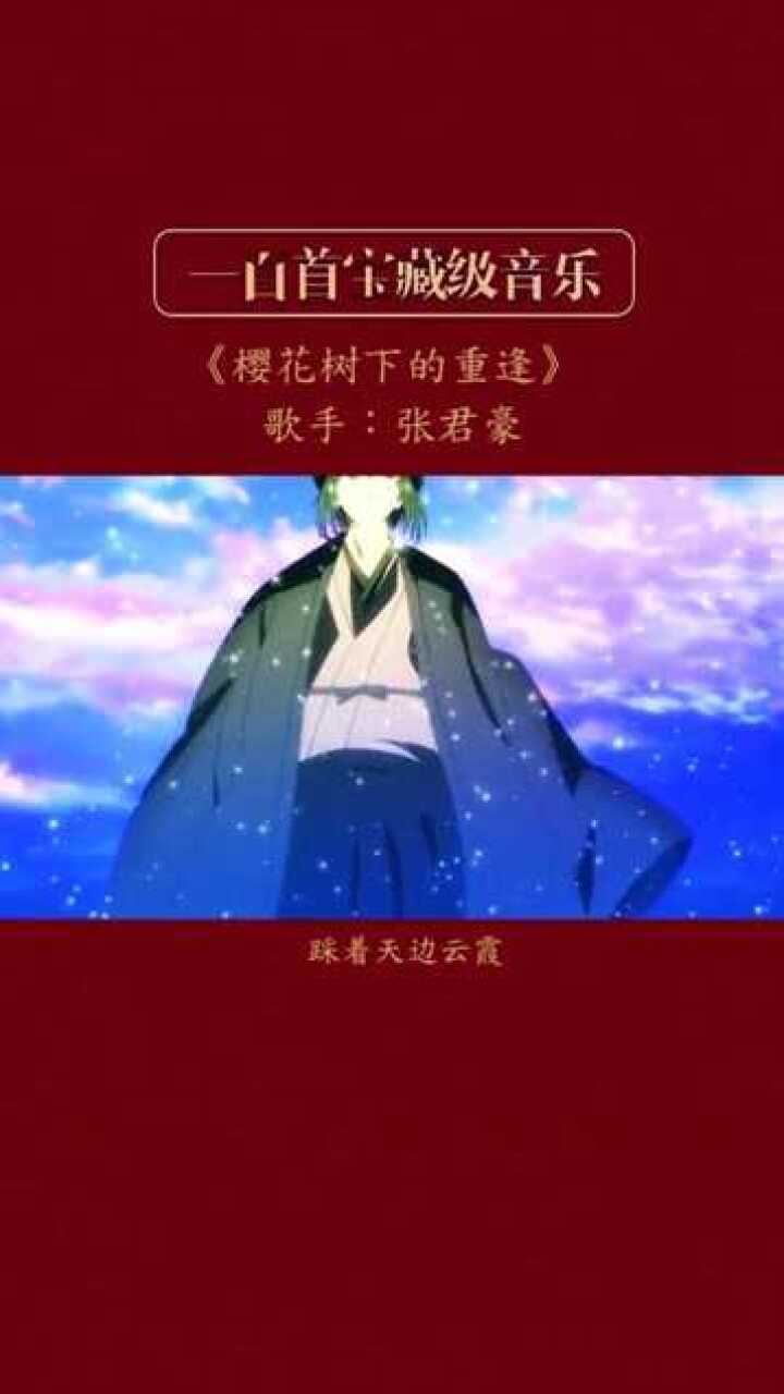 为什么你的新鲜感过了要我来难过