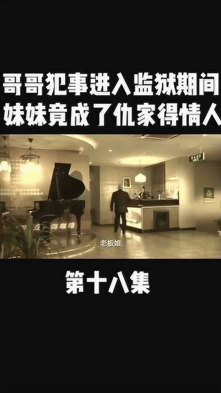 叶三天妹妹图片