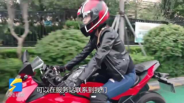 暖!“爱心骑士联盟”公益护考活动来了 以“骑士”之名守护考生