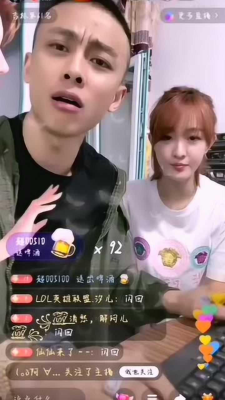 快手网红洋洋洋在直播间要礼物语言低俗严重比较黄这种主播也能火