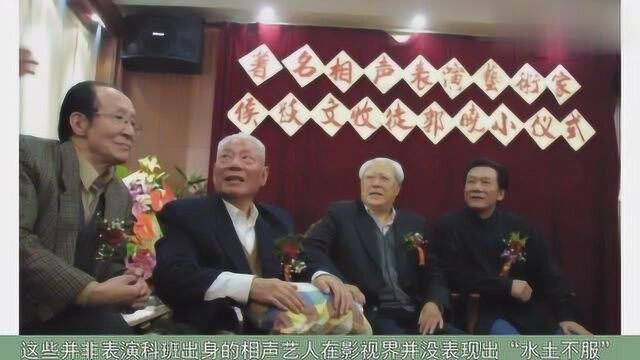 相声界曾有位一段成名的票友老郭!多年后孙子竟成郭德纲同门师哥