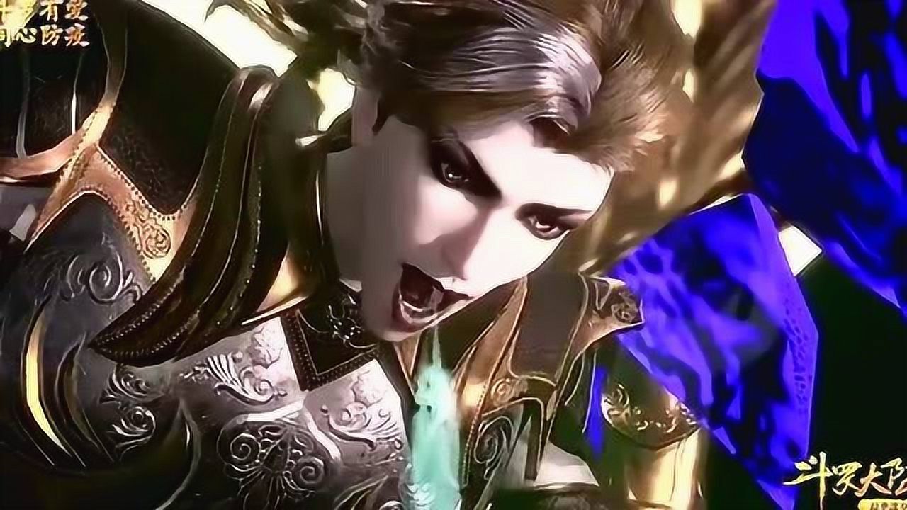 斗罗大陆:唐三被武魂殿截杀,唐昊还没出手,这两口子坐不住了!_高清1080P在线观看平台_腾讯视频