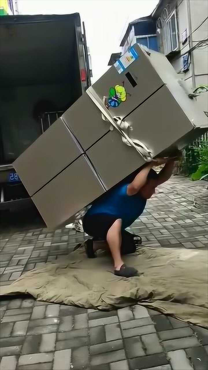 大哥一人背起200多斤的冰箱还要爬楼梯到5楼这50元真不好挣啊