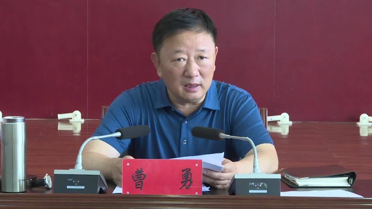 曹勇主持召开西和县"陇南电商同城配送"工作推进会