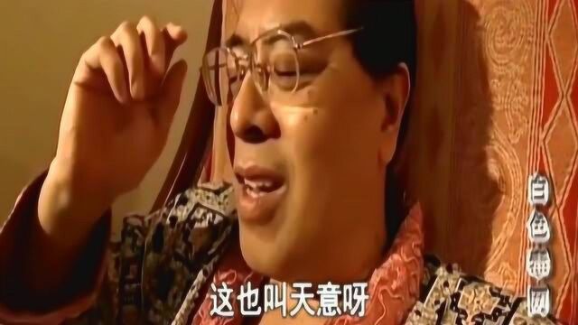 美女彻底落入毒枭手掌心,最终放弃尊严只求别断粉,这举动太卑微了!