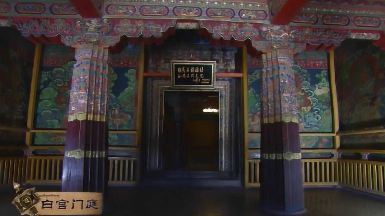 解密布达拉宫5探秘白宫门庭这里有太多不为人知的故事
