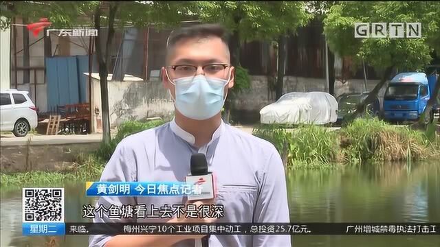 顺德龙江 鱼塘深处站着一名女子 原来是一出“苦肉计”