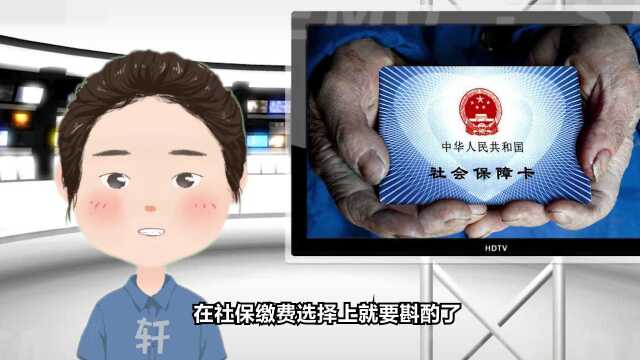 退休后领不到当地养老金,因为你交的是临时社保账户