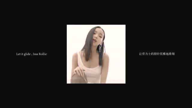 刘柏辛《玫瑰星云 Holy》MV,最后的发音,你学会了吗?