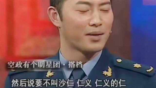 爸爸姓“沙”,孩子该取什么名?沙溢透露名字由来:多亏我爸阻拦