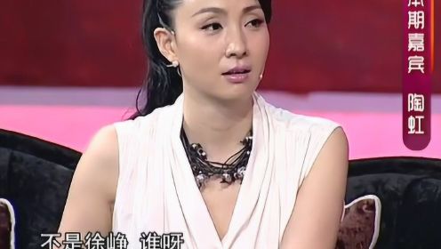 惊！原来陶红的女儿不止和徐峥有关系，陶虹：话可不能乱说