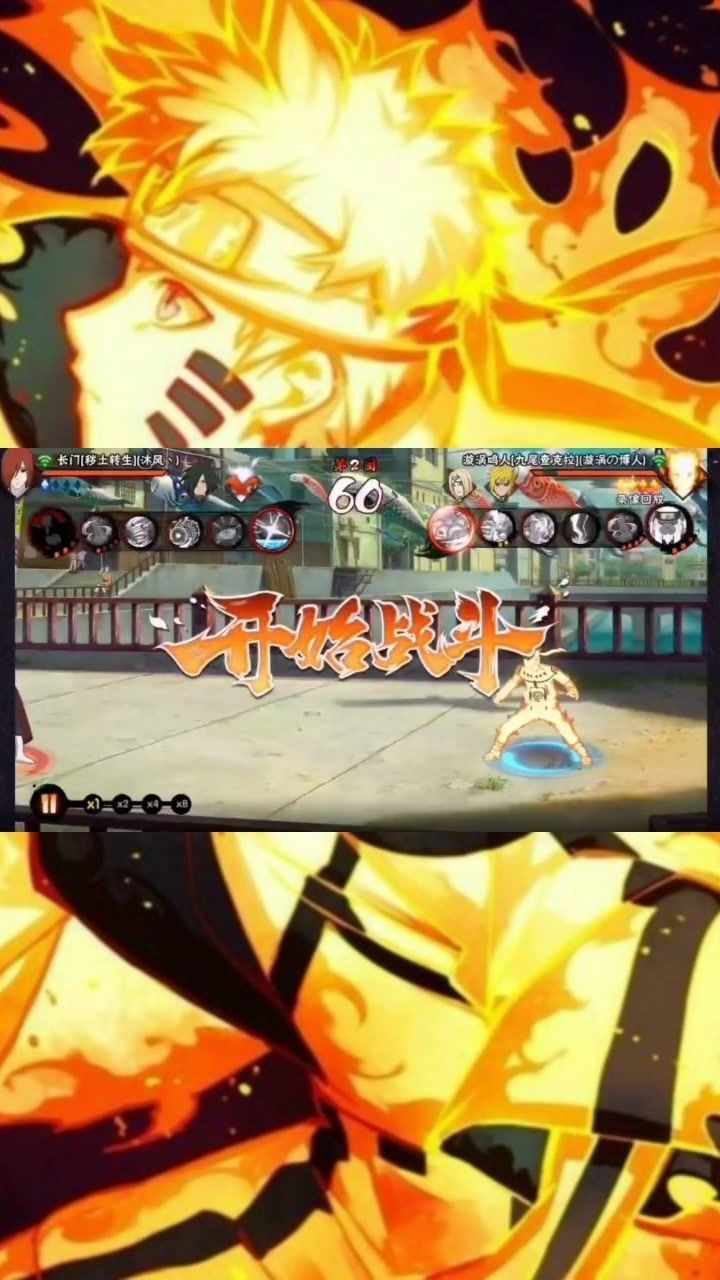 金鸣与长门史上超稀有奥义图