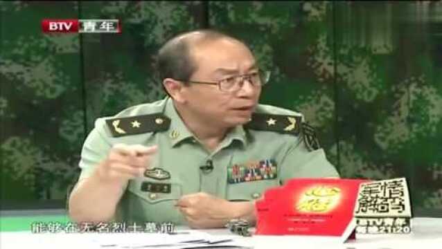 金一南将军谈民主爱国主义教育:跟这个国家比,我们还是有差距的!