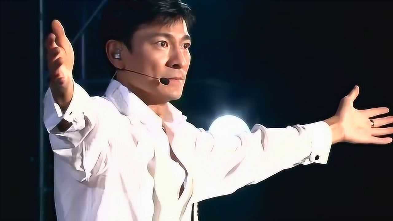 刘德华现场演唱忘情水啊哈说得很大声