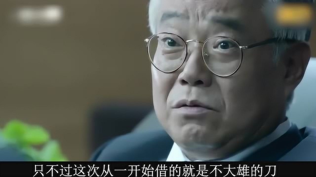 《特殊失踪专案组:失踪的黑色M》第十集第1部分