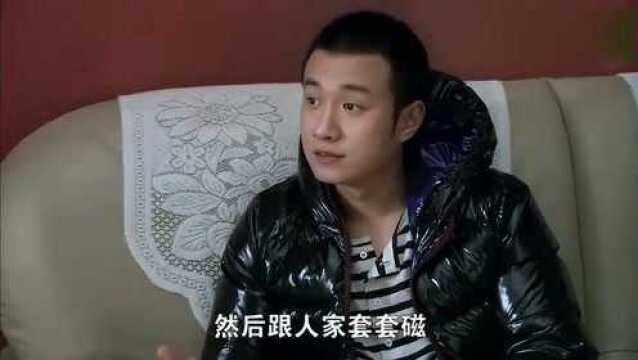 裸婚时代:小伙妈妈怪小伙没有经常把孩子带回来,导致现在和自己不亲